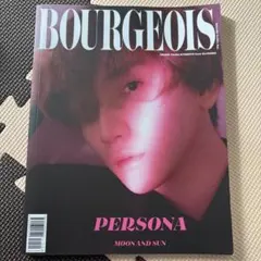 BOURGEOIS 京本大我