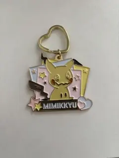 ポケモン　一番くじ　G賞　メタルチャーム　ミミッキュ