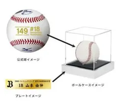2025年最新】大谷翔平直筆サインボールの人気アイテム - メルカリ