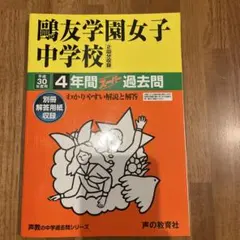 Item thumbnail for item 4cf5e8ee-799e-49ea-8646-09ad415bf752