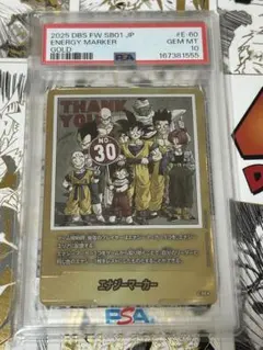 PSA10】エナジーマーカー 金 E-60 MANGA BOOSTER 01 - メルカリ