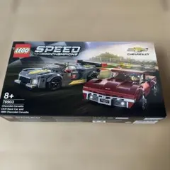 コルベットC7 Z06 コンバーチブル - 2021スーパートレジャーハント