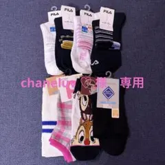 FILA 他ソックス8足セット 23-25cm