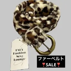 ファーベルト ベルト