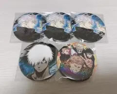 呪術廻戦 缶バッジセット②