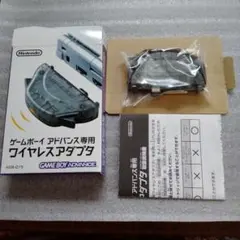 Nintendo ゲームボーイアドバンス ワイヤレスアダプタ　AGB-015