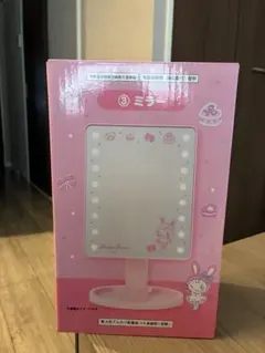 け*ー様 メゾピアノ ベリエちゃん ミラー 一番くじ ナルミヤ