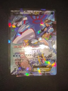 ポケモンカード リザードン アクア団のカイオーガEX | Mercari