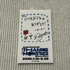 BABYMONSTER SONY コラボ ステッカー ローラ ベビモン ソニー