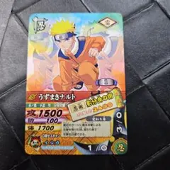 NARUTO ナルト データカードダス 碧い魔獣 うずまきナルト 1枚 美品