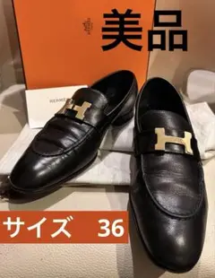 新品未使用】HERMES モカシンパリ ブラックシルバー金具 37.5 - メルカリ