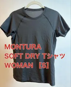 MONTURA SOFT DRY 2 T-SHIRT WOMAN S