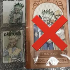 レア　Dr.stone くじ　読書の秋　 千空　缶バッジ　アクキー