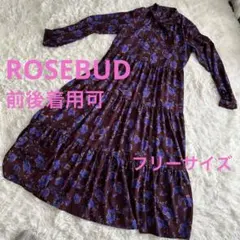 【美品】ROSEBUDローズバッド、フラワープリントロングワンピース