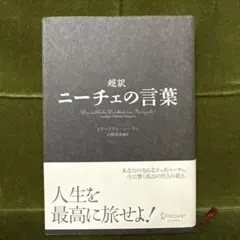 Item thumbnail for item cfe2e1b2-4064-496f-8816-1caf8c0503b4