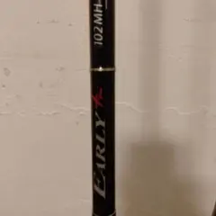 2025年最新】アーリープラス 102MHの人気アイテム - メルカリ