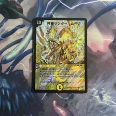 バトルスピリッツ トリプルサンダー 1枚 - メルカリ