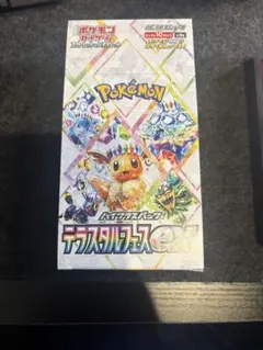 2025年最新】シュリンクなし テラスタルフェスの人気アイテム