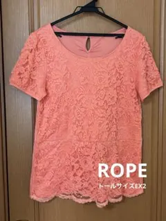 美品⭐︎ROPE トールサイズEX2 レースTシャツのサムネイル