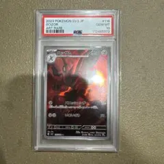 デデンネ様 リクエスト 2点 まとめ商品