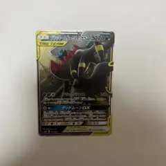 2026年最新】ブラッキー＆ダークライgxの人気アイテム - メルカリ