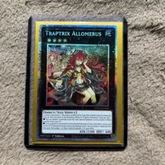 遊戯王 アロメルスの蟲惑魔 1st Edition 外国語版 スターライトレア 遊戯王 アロメルスの蟲惑魔 スターライトレア 英語版 1st Edition