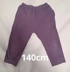 【デビロック】140cm7分丈サルエルパンツ