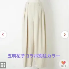 2026年最新】五明祐子の人気アイテム - メルカリ