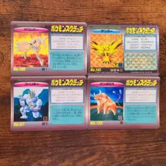 ポケモンカード ポケモンスクラッチ 5枚セット - メルカリ