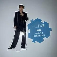 timelesz 寺西拓人 アクスタ