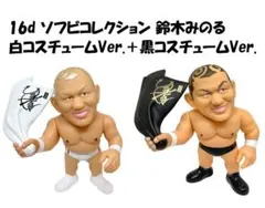 2026年最新】鈴木 みのる フィギュアの人気アイテム - メルカリ