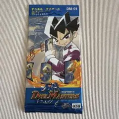 デュエルマスターズ 闘魂編拡張パック 第1弾 未開封BOX デュエマ DM06