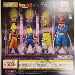 HG ドラゴンボール04 魔人ブウサーガ MAJIN BUU SAGA 全4種
