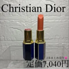 【Dior✨口紅・デパコスまとめ売り】ディオール2本セット#766#028訳あり
