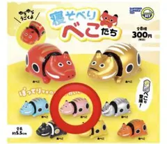 ☆彡様 リクエスト 2点 まとめ商品