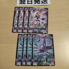 ↑ドコータ、ハリートハイホ