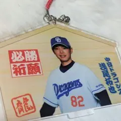 Item thumbnail for item 9391a1ae-cdd4-4aae-9bdf-b163d6818ff9