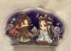 魔道祖師 アクリルスタンド アクスタ 魏無羨 藍忘機のサムネイル