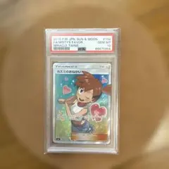 2026年最新】カスミのおねがい sr psa10の人気アイテム - メルカリ