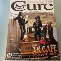 ヴィジュアル系情報誌 Cure Vol.42 2007年3月号