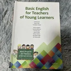 英語教材