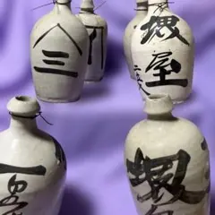 アンティーク 貧乏徳利 3本セット - メルカリ