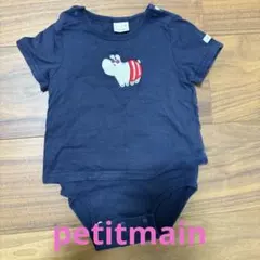 petitmain ロンパース