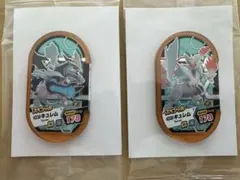 2026年最新】ブラックキュレム メザスタの人気アイテム - メルカリ