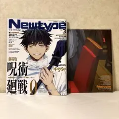 2025年最新】呪術廻戦0 ポスターの人気アイテム - メルカリ