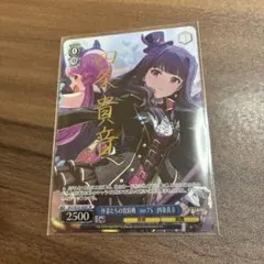 2026年最新】ヴァイス 貴音 サインの人気アイテム - メルカリ