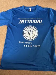 2026年最新】日体大の人気アイテム - メルカリ