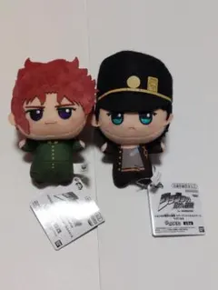 【ジョジョの奇妙な冒険】 空条承太郎＆花京院典明　ちびぐるみ