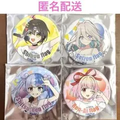 全力回避フラグちゃん plott学園祭　トレーディング缶バッジ　コンプリートのサムネイル