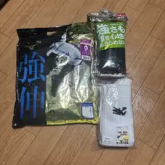 ミズノプロ ユニホームパンツ 強伸 レギュラー ソックス 3点セット